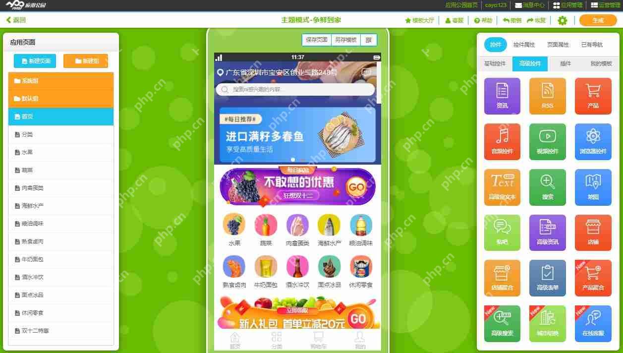 软件开发需要学习掌握哪些基础知识？