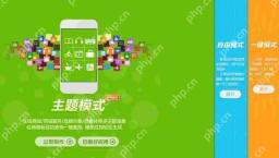 全球接触如何实现多语言支持
