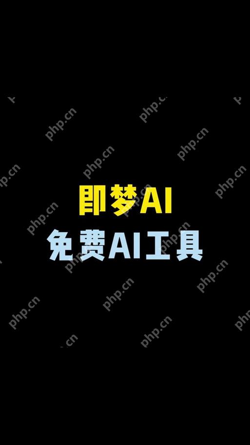 即梦ai怎样使用AR特效 即梦ai增强现实功能教程