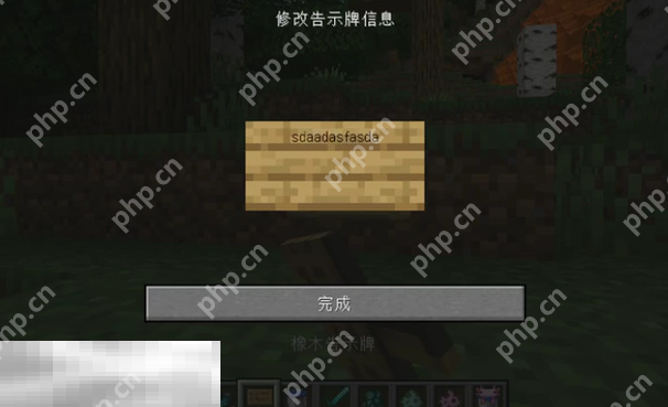 我的世界发光墨囊有什么用 发光墨囊实用功能介绍
