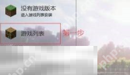 我的世界如何合并启动器与整合包 整合包合并操作步骤介绍