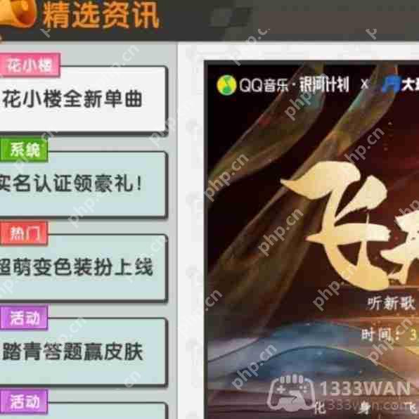 迷你世界9月30日激活码是什么-2023年9月30日激活码