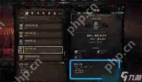 秘影曼德拉新手如何快速上手-秘影曼德拉新手快速上手的指南