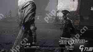 光与影33号远征队激浪刺怎么获取-光与影33号远征队激浪刺获取方法