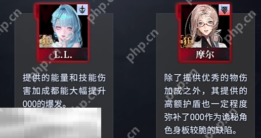 无期迷途000怎么配队 无期迷途000配队推荐