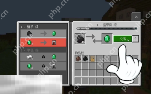 我的世界绿宝石货币怎么兑换 2025最新绿宝石获取方法