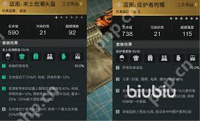 七日世界要爆炸了模组奖励怎么选-七日世界要爆炸了模组奖励选择推荐