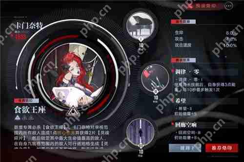 无期迷途破碎防线浴火者堕化打法