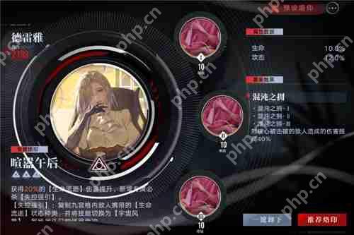 无期迷途破碎防线浴火者堕化打法