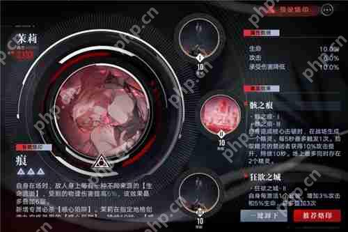 无期迷途破碎防线浴火者堕化打法