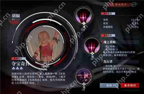 无期迷途破碎防线浴火者堕化打法