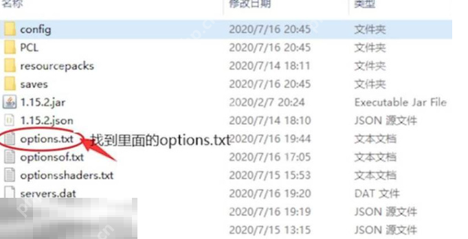 我的世界伽马值在哪设置 伽马值文件路径分享