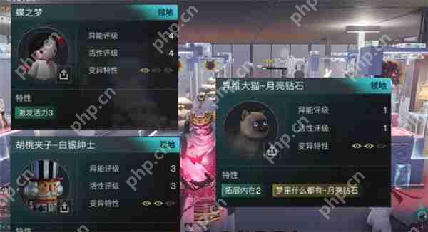 七日世界万人迷特性详解 七日世界万人迷特性是什么