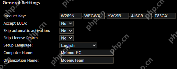 Windows 应答文件创建