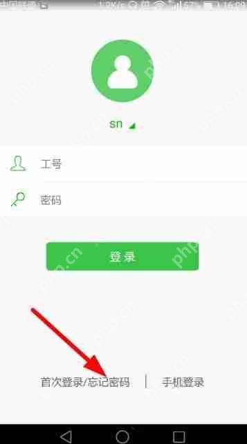 苏宁豆芽APP怎么找回账号密码？找回账号密码的方法说明