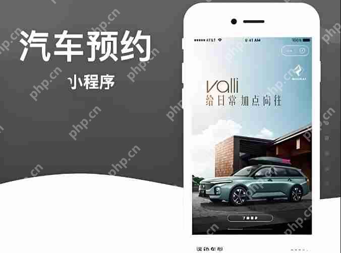 汽车行业私域_小程序预约试驾的转化漏斗优化