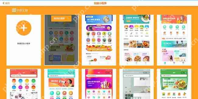 微信小程序开发需要什么语言?