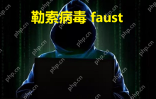 计算机电脑中了勒索病毒怎么办，Windows系统中了faust勒索病毒解密数据恢复