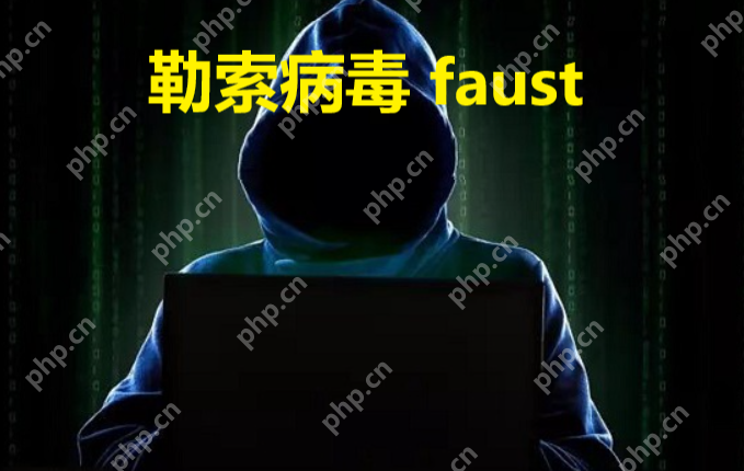 計算機電腦中了勒索病毒怎么辦，Windows系統中了faust勒索病毒解密數據恢復-小浪學習網