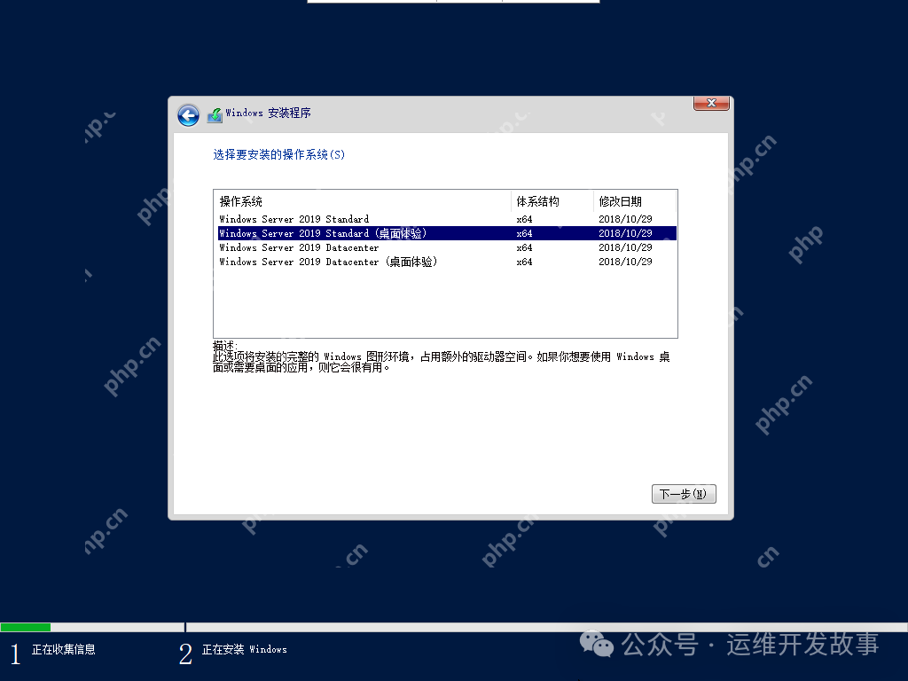 kvm安裝windows虛擬機(jī)并安裝virtio驅(qū)動