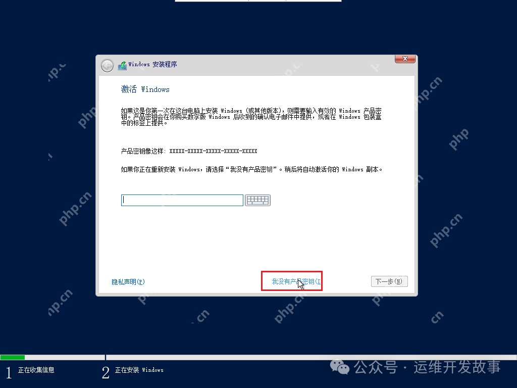 kvm安裝windows虛擬機(jī)并安裝virtio驅(qū)動