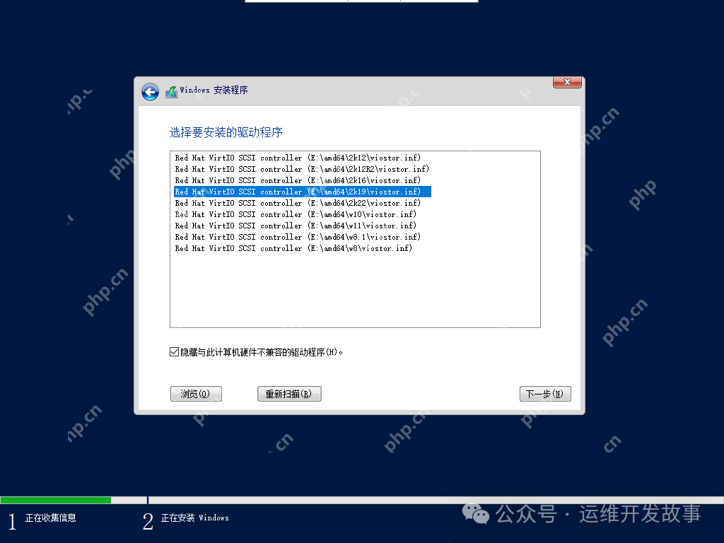 kvm安裝windows虛擬機(jī)并安裝virtio驅(qū)動