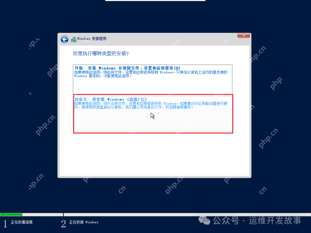 kvm安裝windows虛擬機(jī)并安裝virtio驅(qū)動