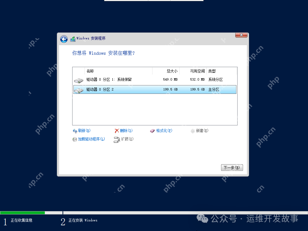 kvm安裝windows虛擬機(jī)并安裝virtio驅(qū)動