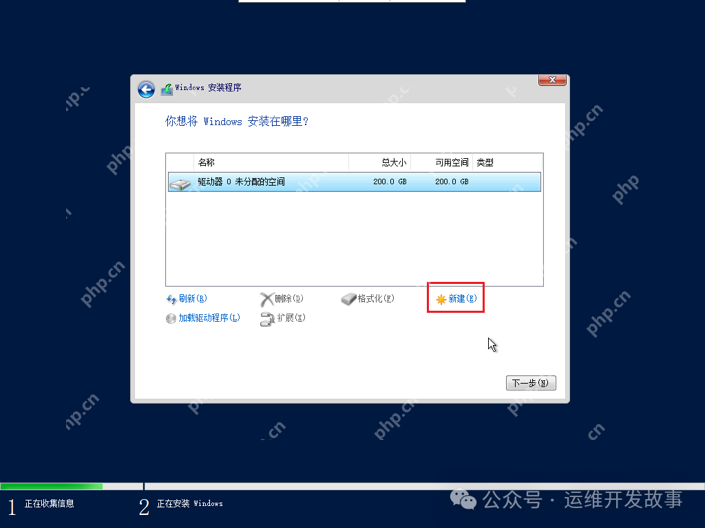 kvm安裝windows虛擬機(jī)并安裝virtio驅(qū)動