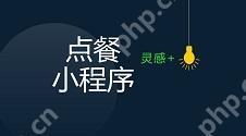 如何做外卖小程序？餐饮外卖小程序开发流程详解
