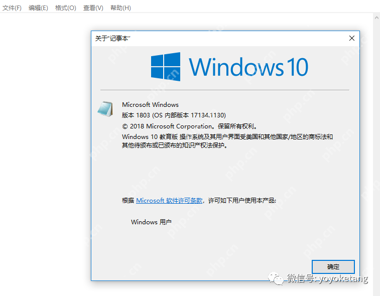 windows 桌面GUI自动化-5. pywinauto 操作级联菜单menu_select() windows 桌面GUI自动化-5. pywinauto 操作级联菜单menu_select()