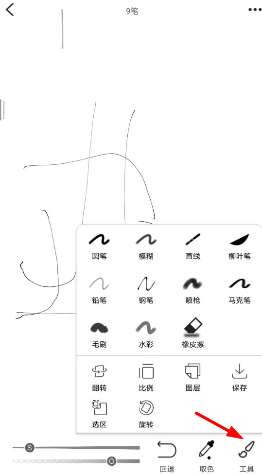 画吧APP怎么使用？画吧使用方法说明