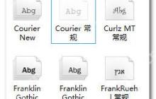 【Linux 操作系统】 Secure CRT 终端配置 -- 配置语法高亮 光标 和 字体