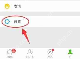 在苹果手机里怎么更新微信？更新微信的方法讲解