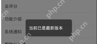 在苹果手机里怎么更新微信？更新微信的方法讲解