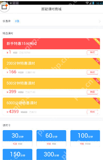 学霸君里答疑功能怎么使用？学霸君里答疑功能使用方法介绍