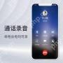 vivo手机如何开启录音功能-vivo手机怎样打开录音功能