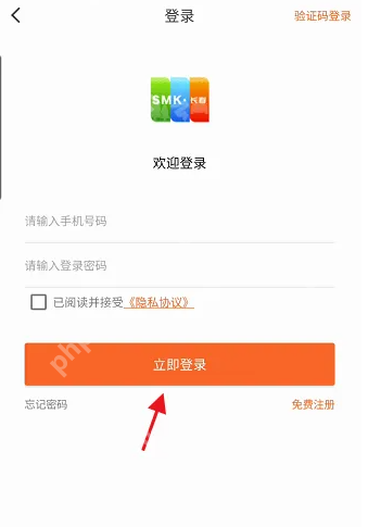 长春市民卡app如何改支付密码 长春市民卡app改支付密码方法