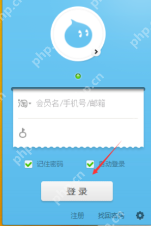阿里旺旺怎么关闭订阅信息 关闭订阅信息方法介绍