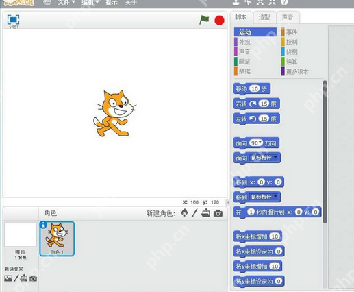 Scratch怎么快速插入电子吉他角度 快速插入电子吉他角度方式一览