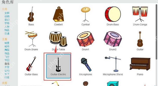 Scratch怎么快速插入电子吉他角度 快速插入电子吉他角度方式一览