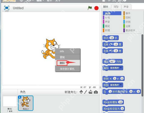 Scratch怎么快速插入电子吉他角度 快速插入电子吉他角度方式一览