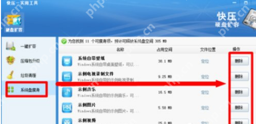 快压如何扩容硬盘？硬盘扩容方法介绍