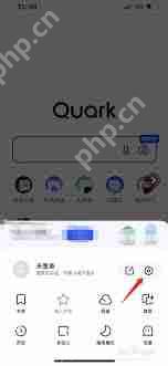 夸克浏览器如何关闭截图一键分享功能-夸克浏览器怎样关掉截图一键分享功能