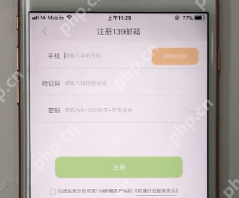 139邮箱如何进行开通？139油箱开通方法介绍