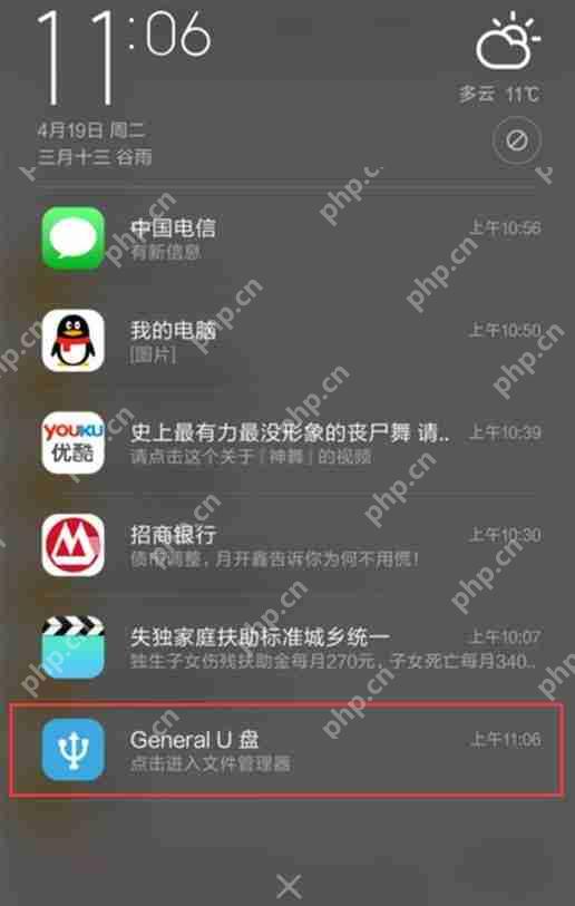 在红米手机怎么使用otg功能？otg功能使用方法介绍