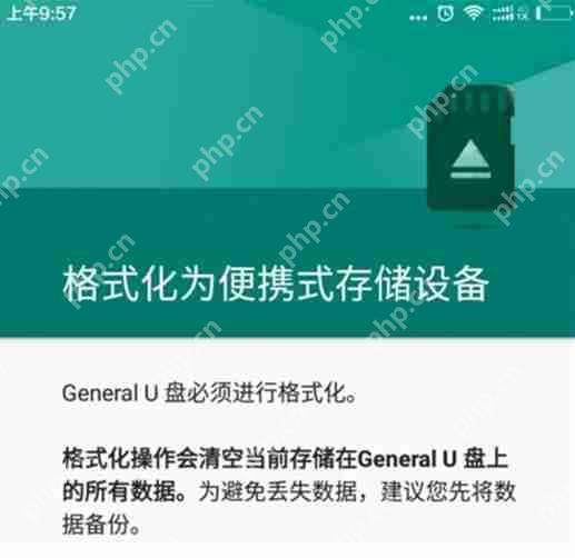 在红米手机怎么使用otg功能？otg功能使用方法介绍