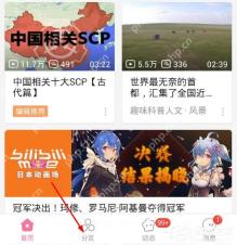 哔哩哔哩如何上传相簿？