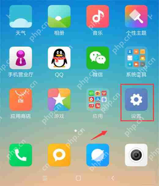 红米note7中怎么进入极简桌面？进入极简桌面的方法介绍