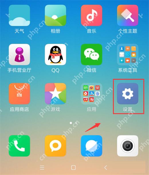 红米note7中怎么进入极简桌面？进入极简桌面的方法介绍